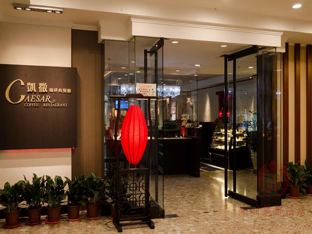 Shenzhen Lido Hotel Εξωτερικό φωτογραφία